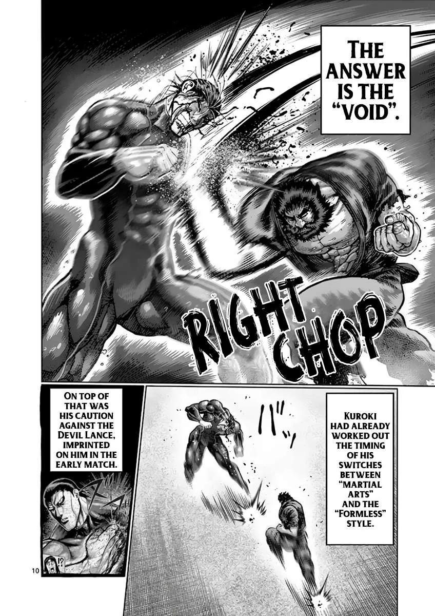 Kengan Ashura - Page 10