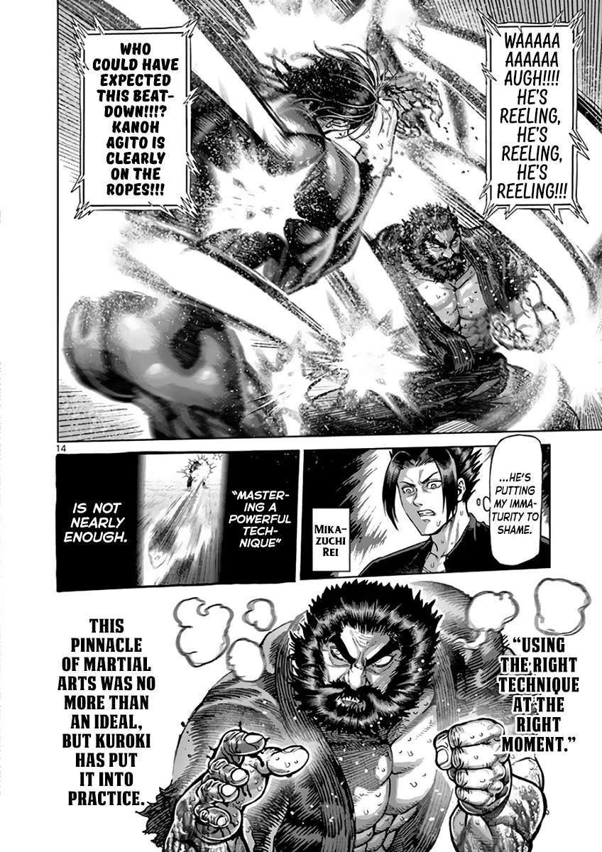 Kengan Ashura - Page 14