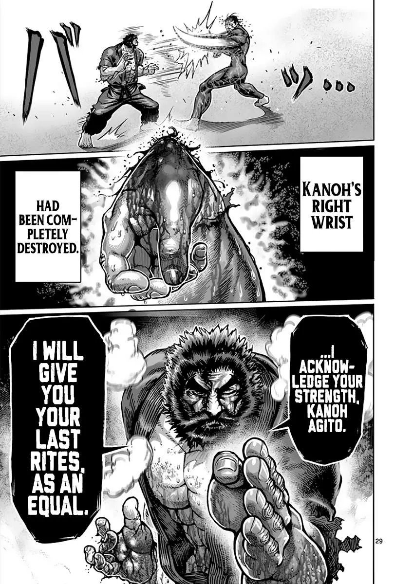 Kengan Ashura - Page 29