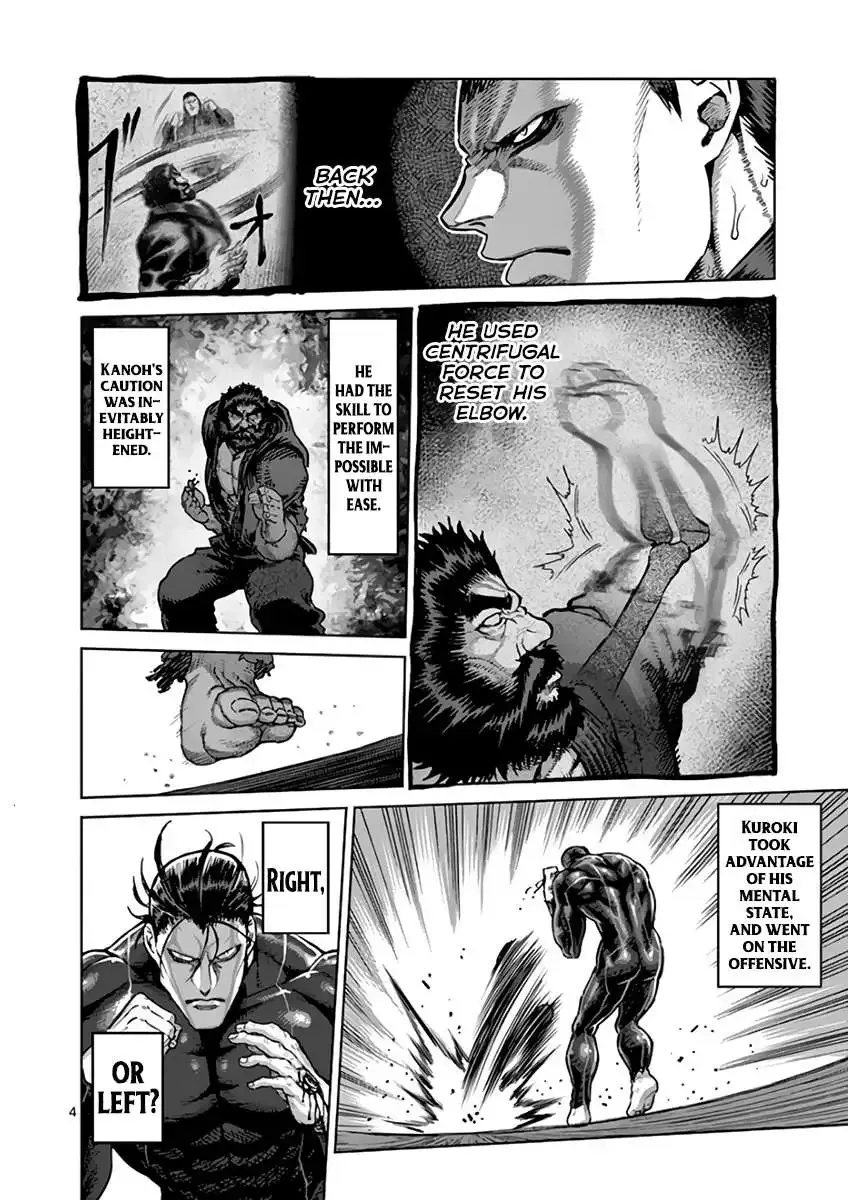 Kengan Ashura - Page 4