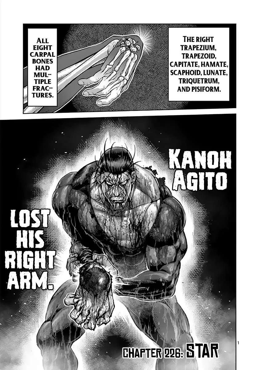 Kengan Ashura - Page 1