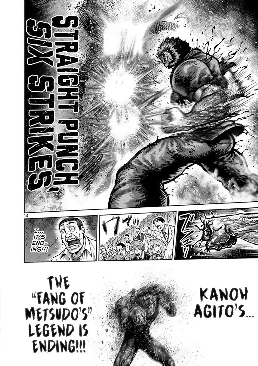 Kengan Ashura - Page 14