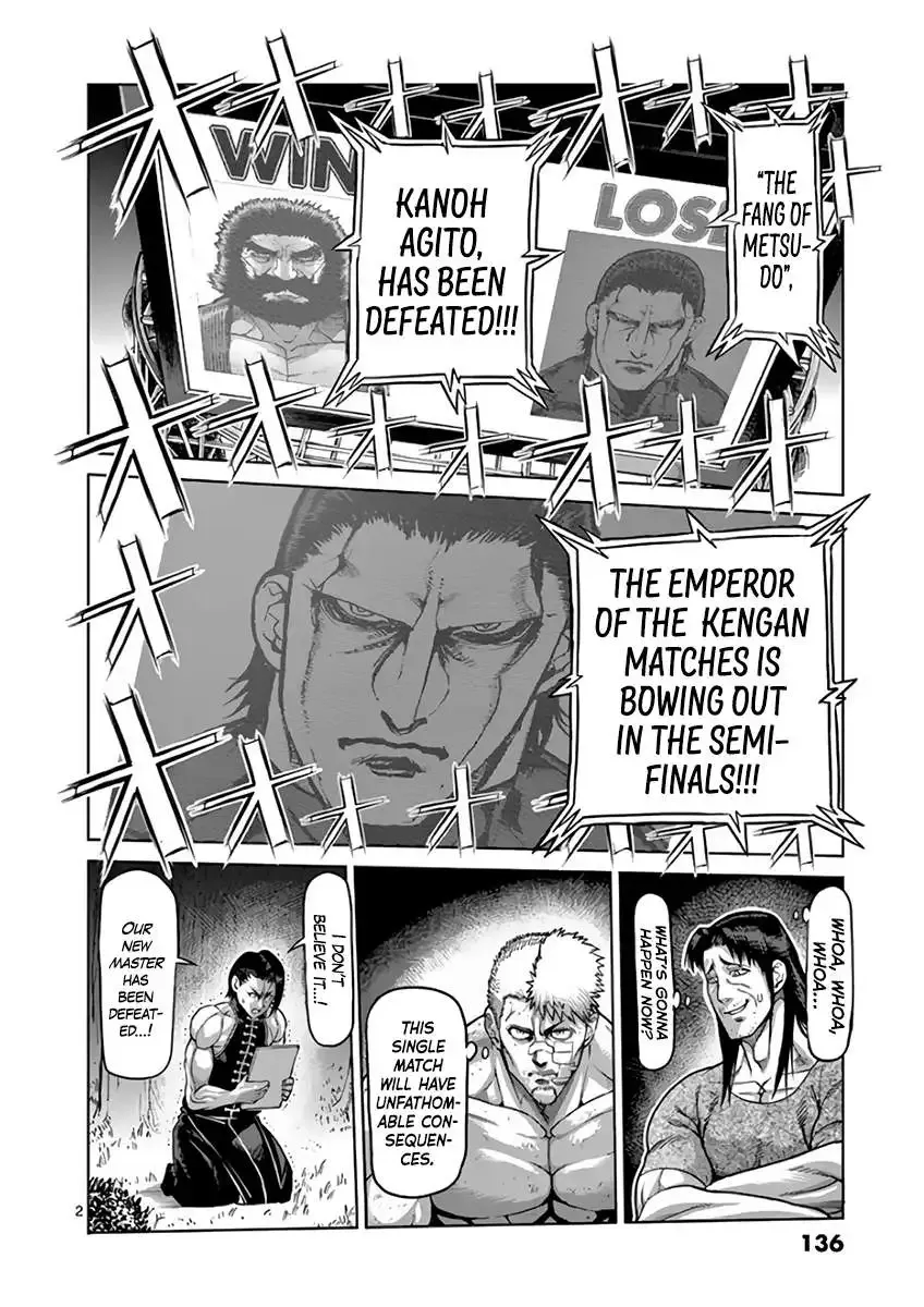 Kengan Ashura - Page 1