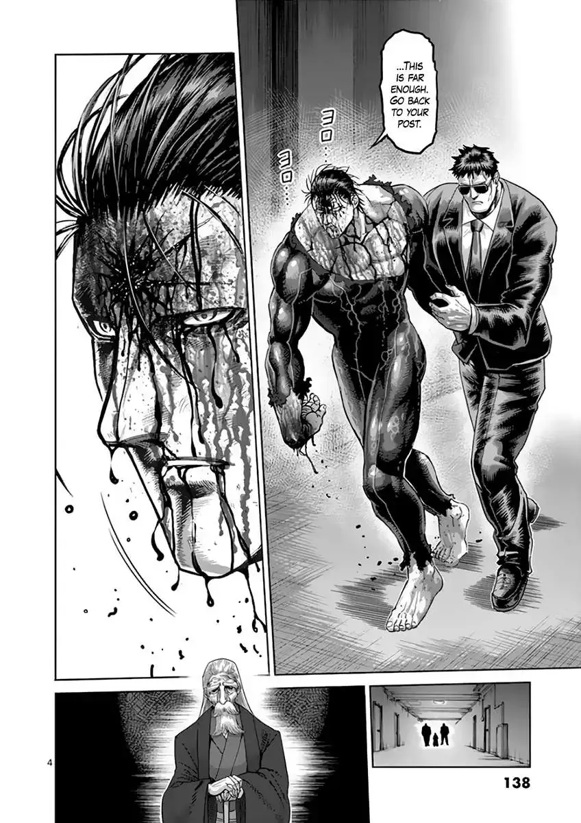 Kengan Ashura - Page 3