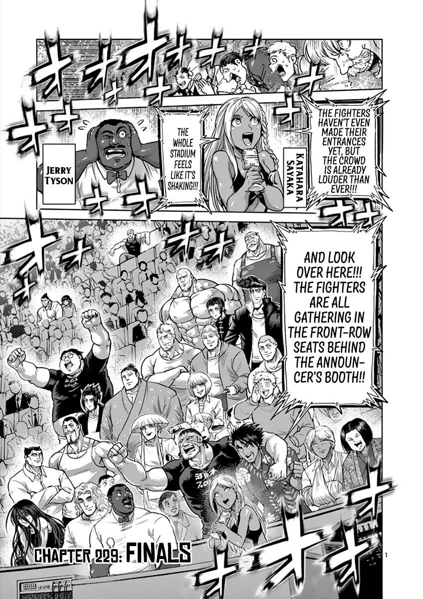 Kengan Ashura - Page 1