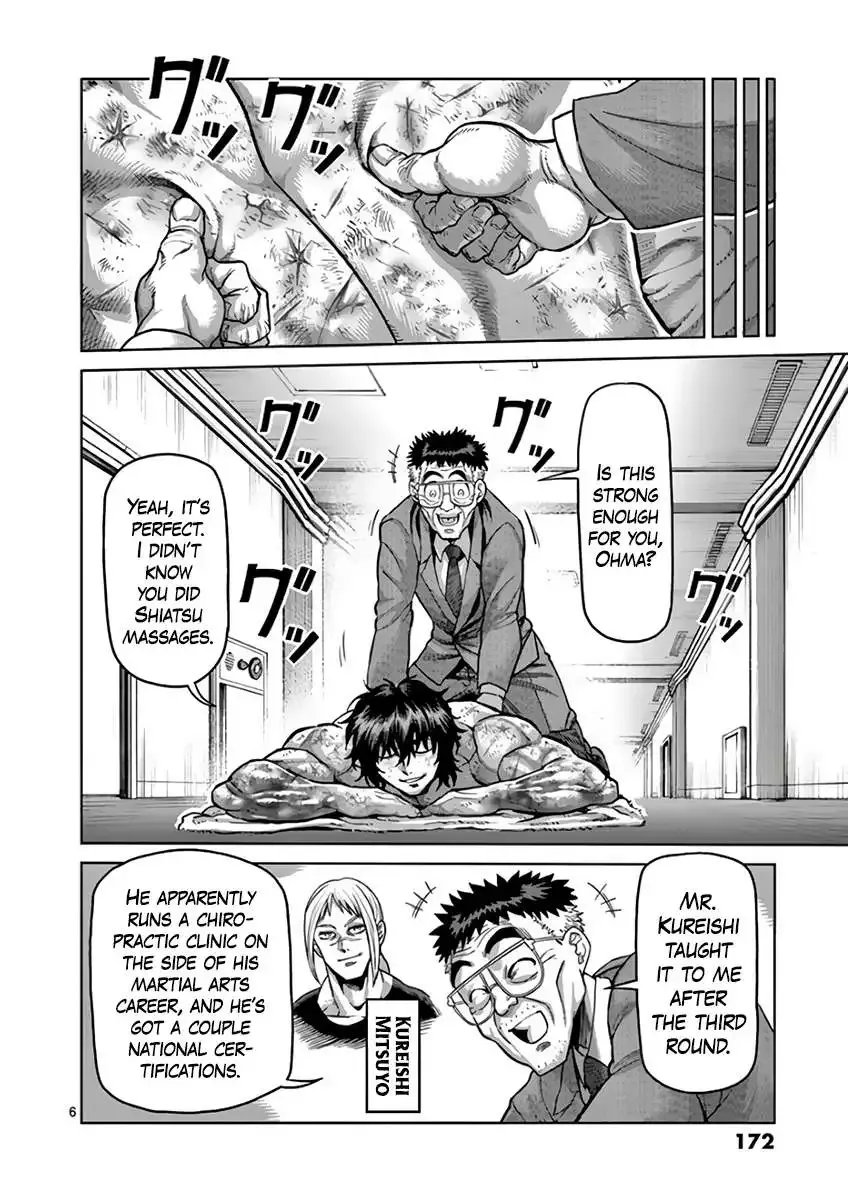 Kengan Ashura - Page 6