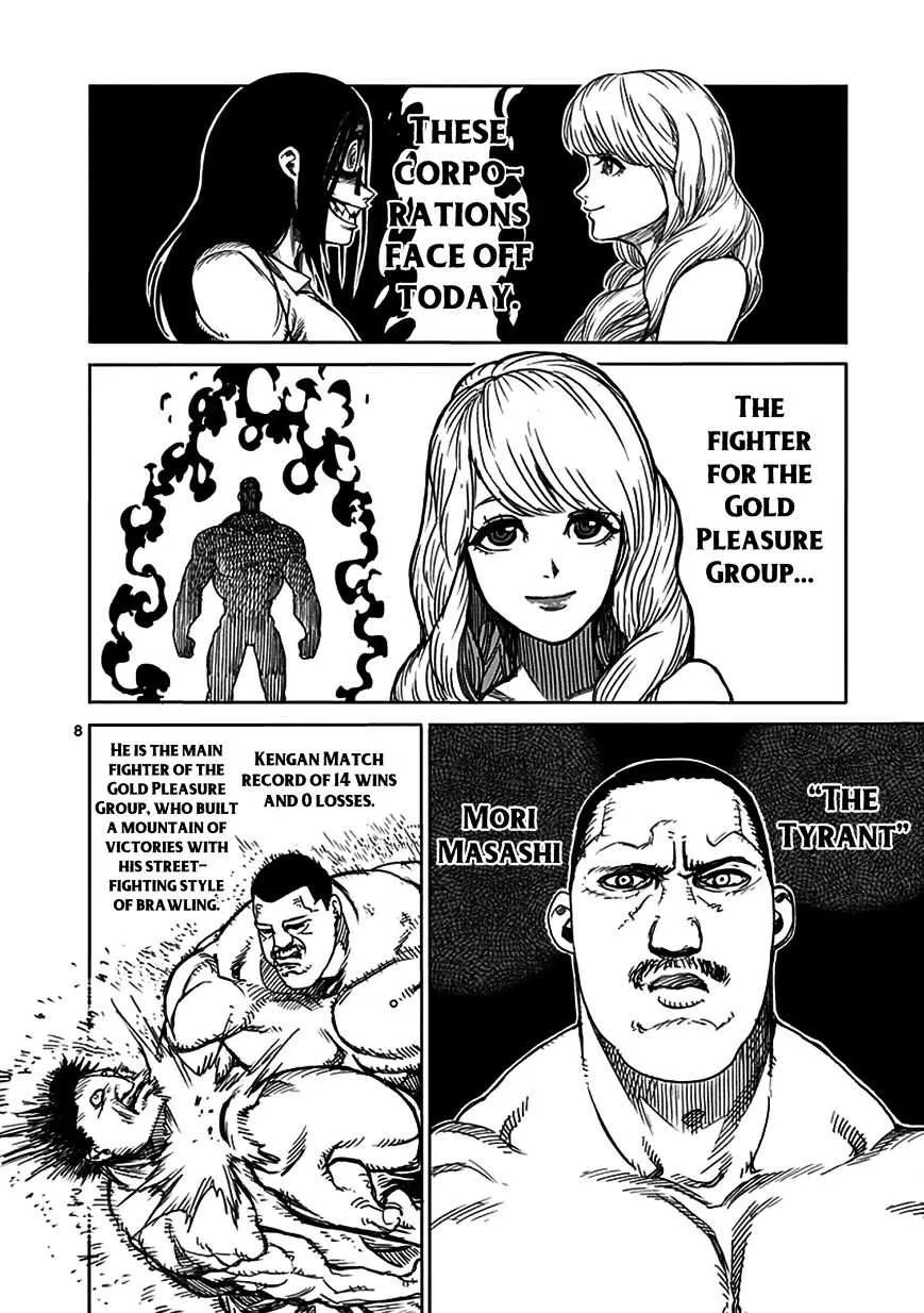 Kengan Ashura - Page 8