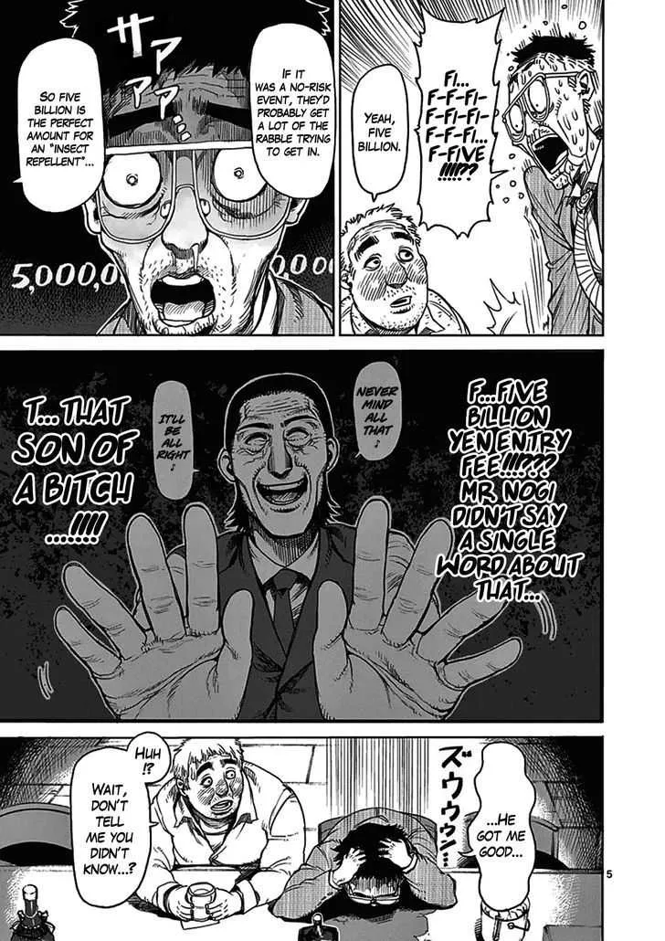 Kengan Ashura - Page 4