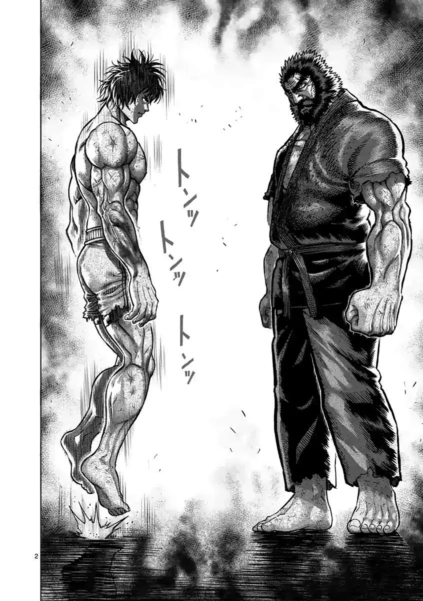 Kengan Ashura - Page 1