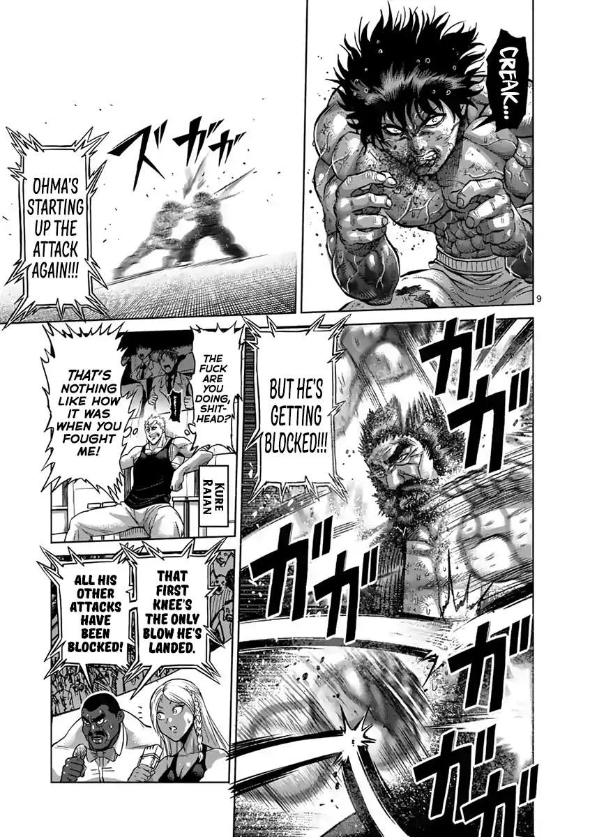 Kengan Ashura - Page 8