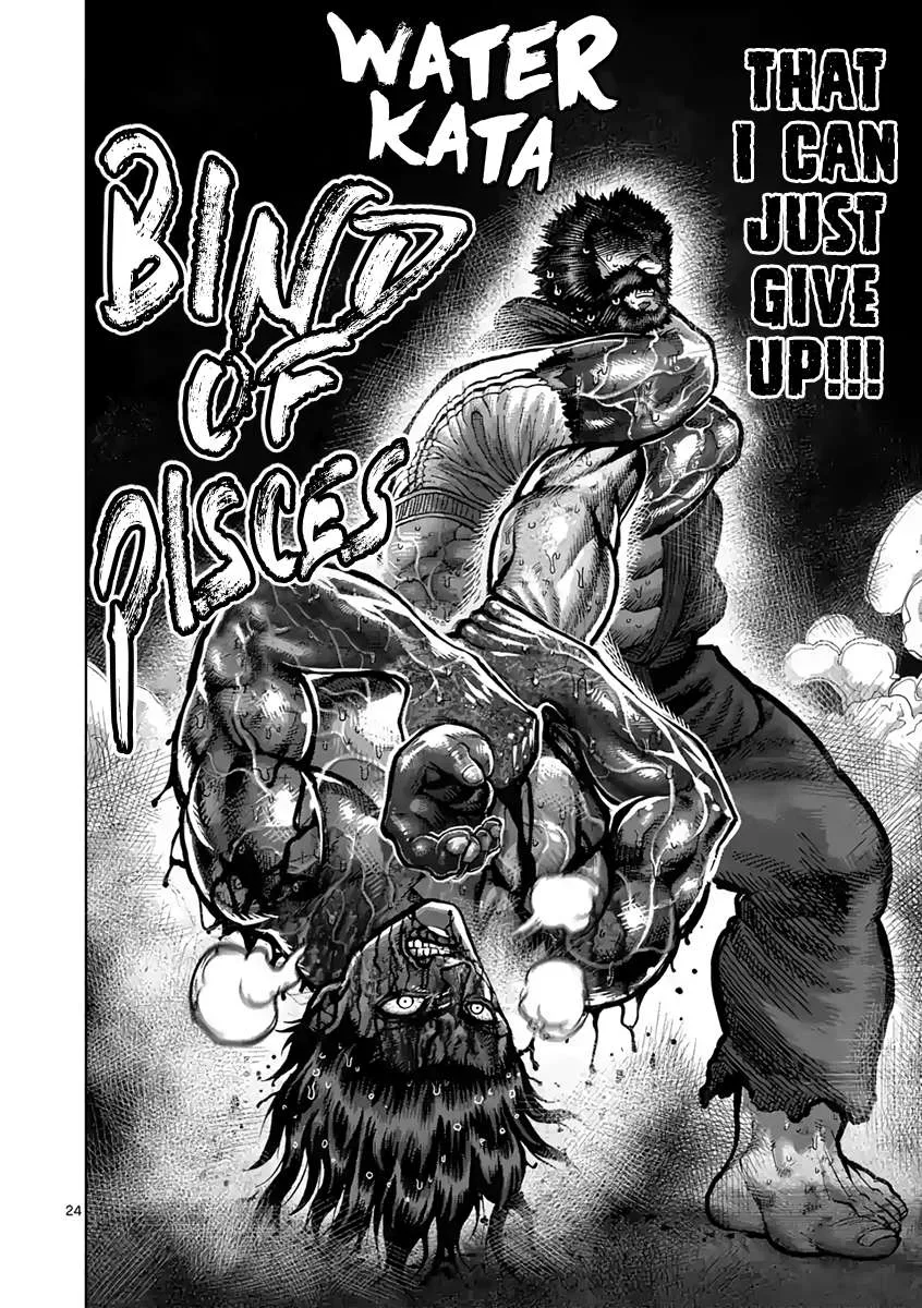 Kengan Ashura - Page 24