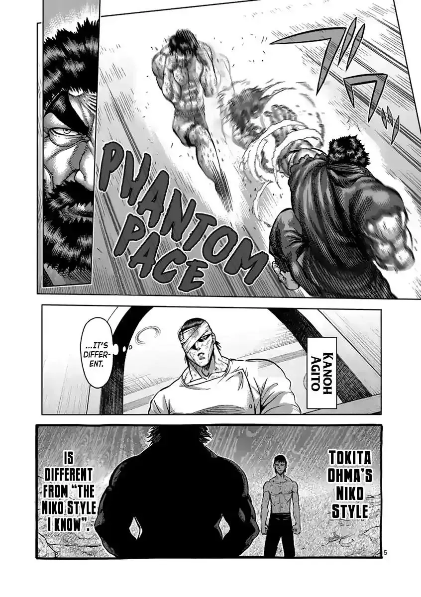 Kengan Ashura Chapter 232 page 6 - MangaNelo