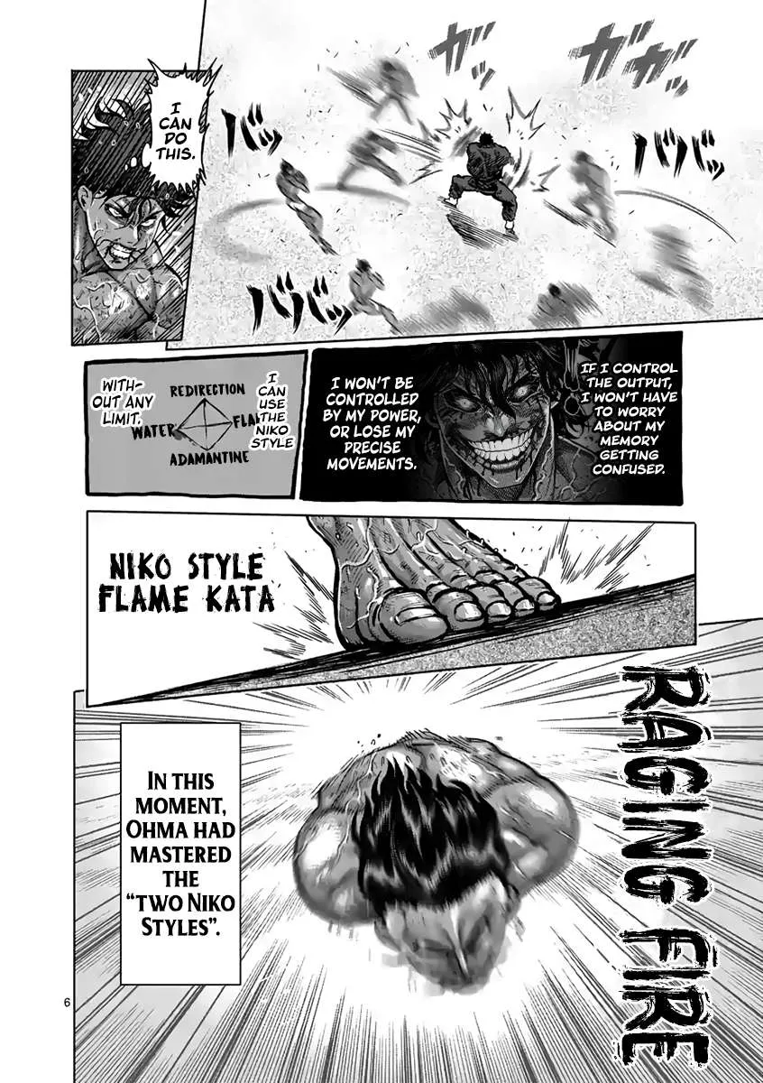 Kengan Ashura - Page 6