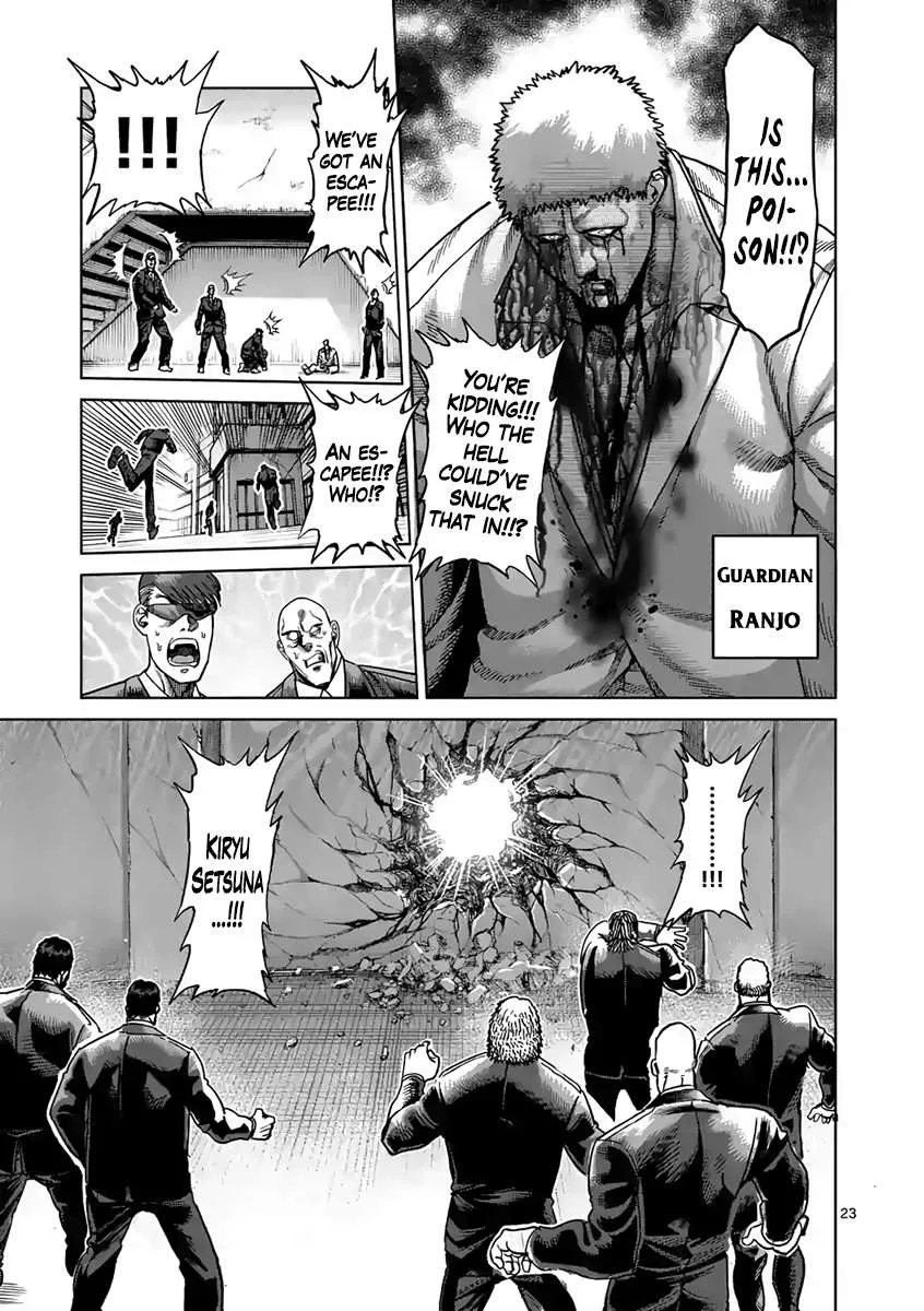 Kengan Ashura - Page 23