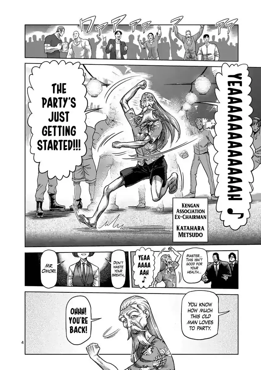 Kengan Ashura - Page 4