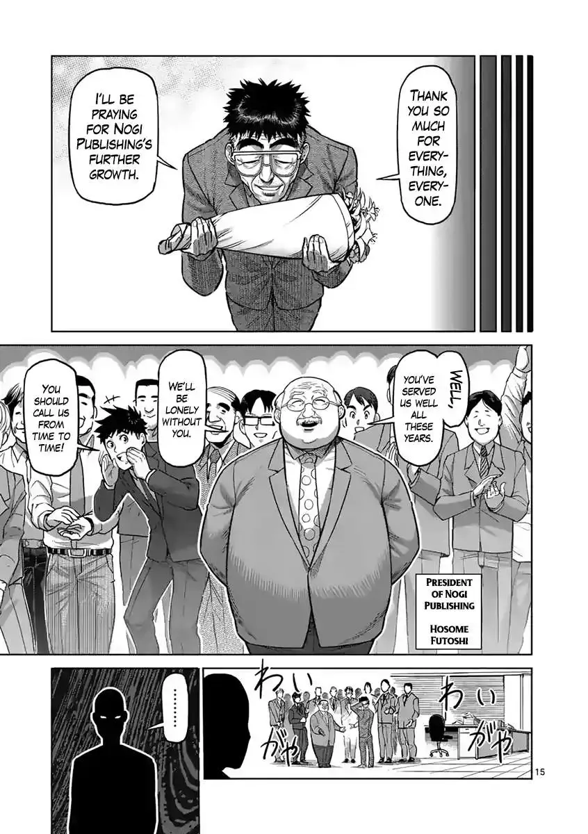 Kengan Ashura Chapter 236 page 16 - MangaNelo