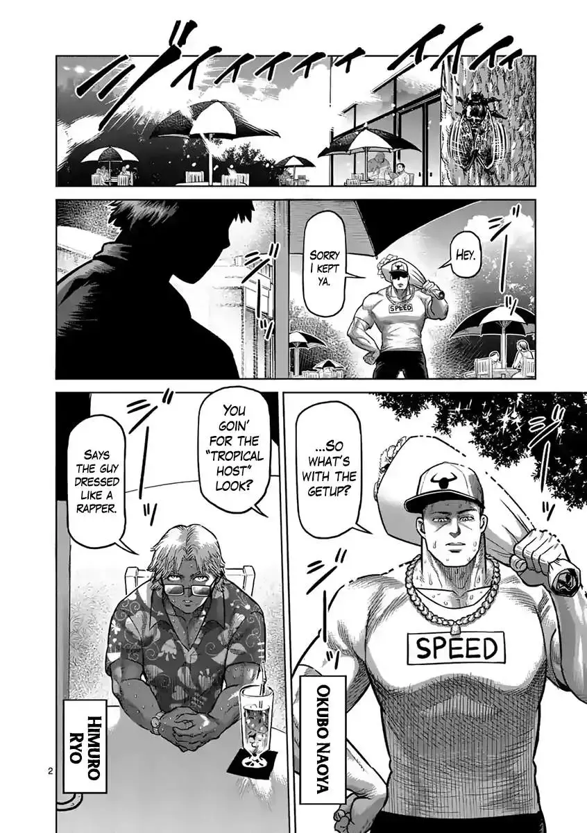 Kengan Ashura - Page 2