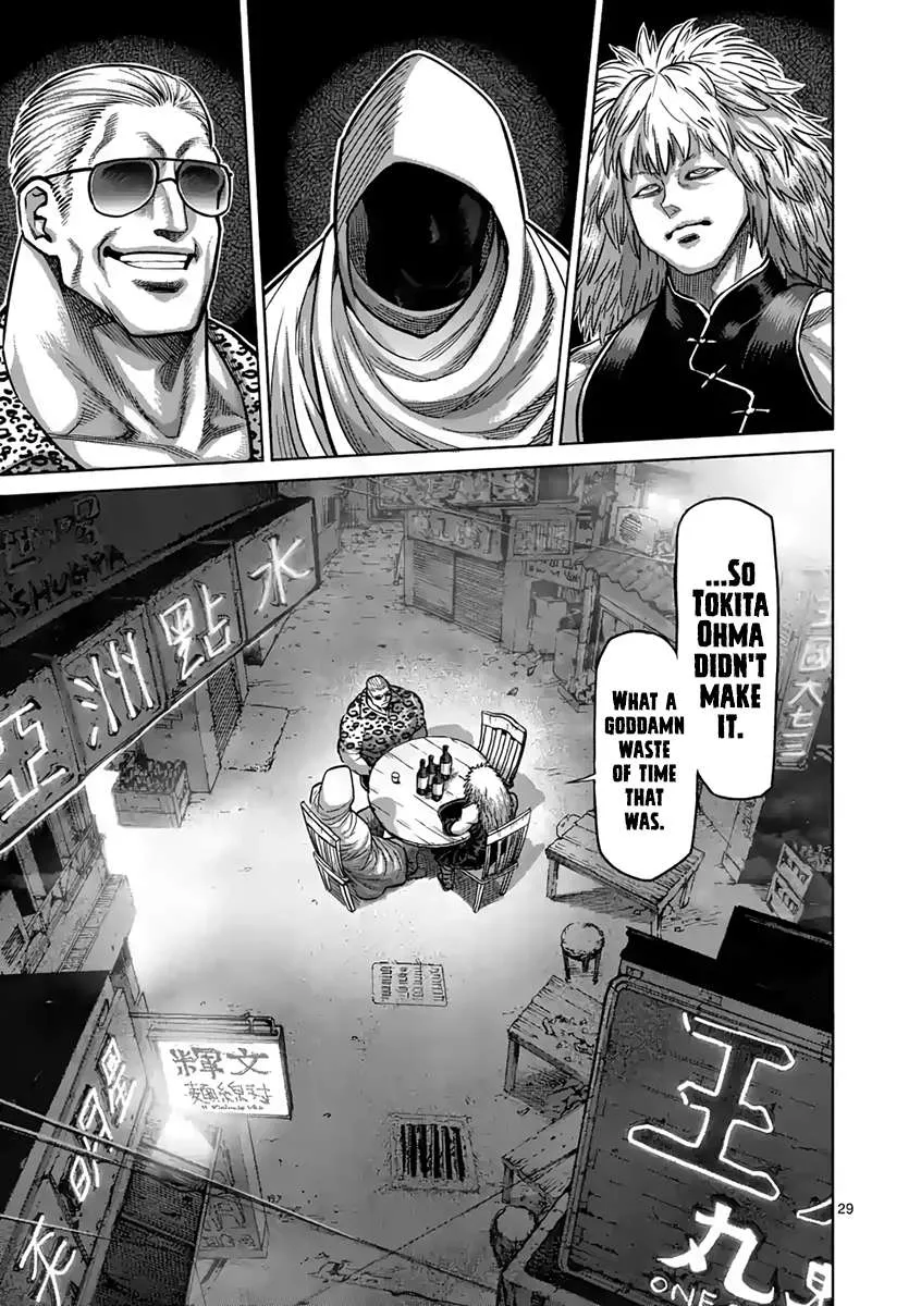 Kengan Ashura Chapter 236 page 30 - MangaNelo