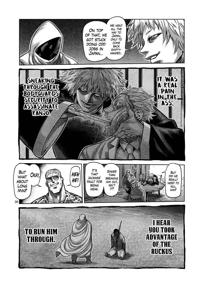 Kengan Ashura Chapter 236 page 31 - MangaNelo