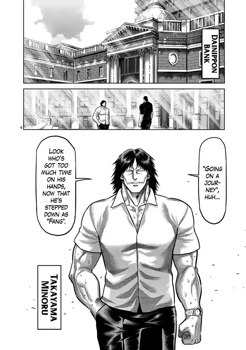 Kengan Ashura - Page 4