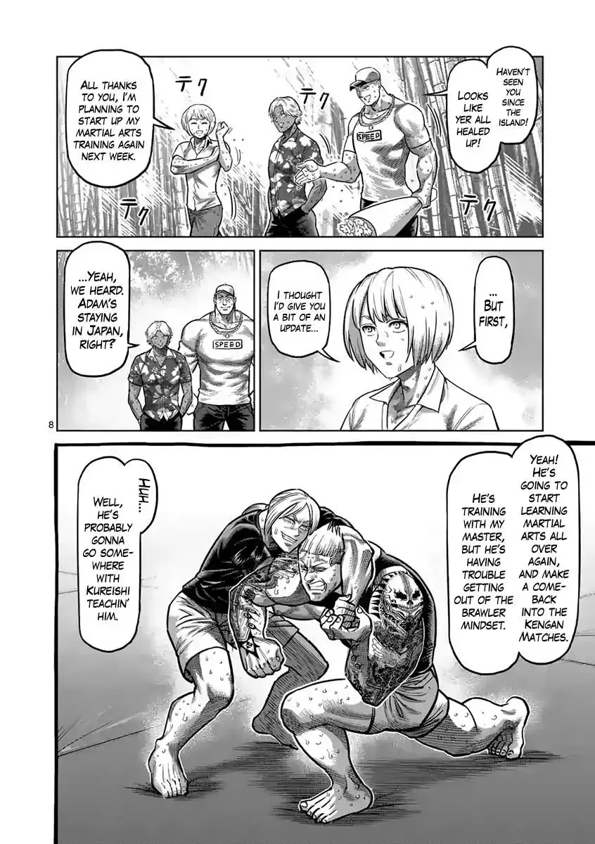 Kengan Ashura - Page 8