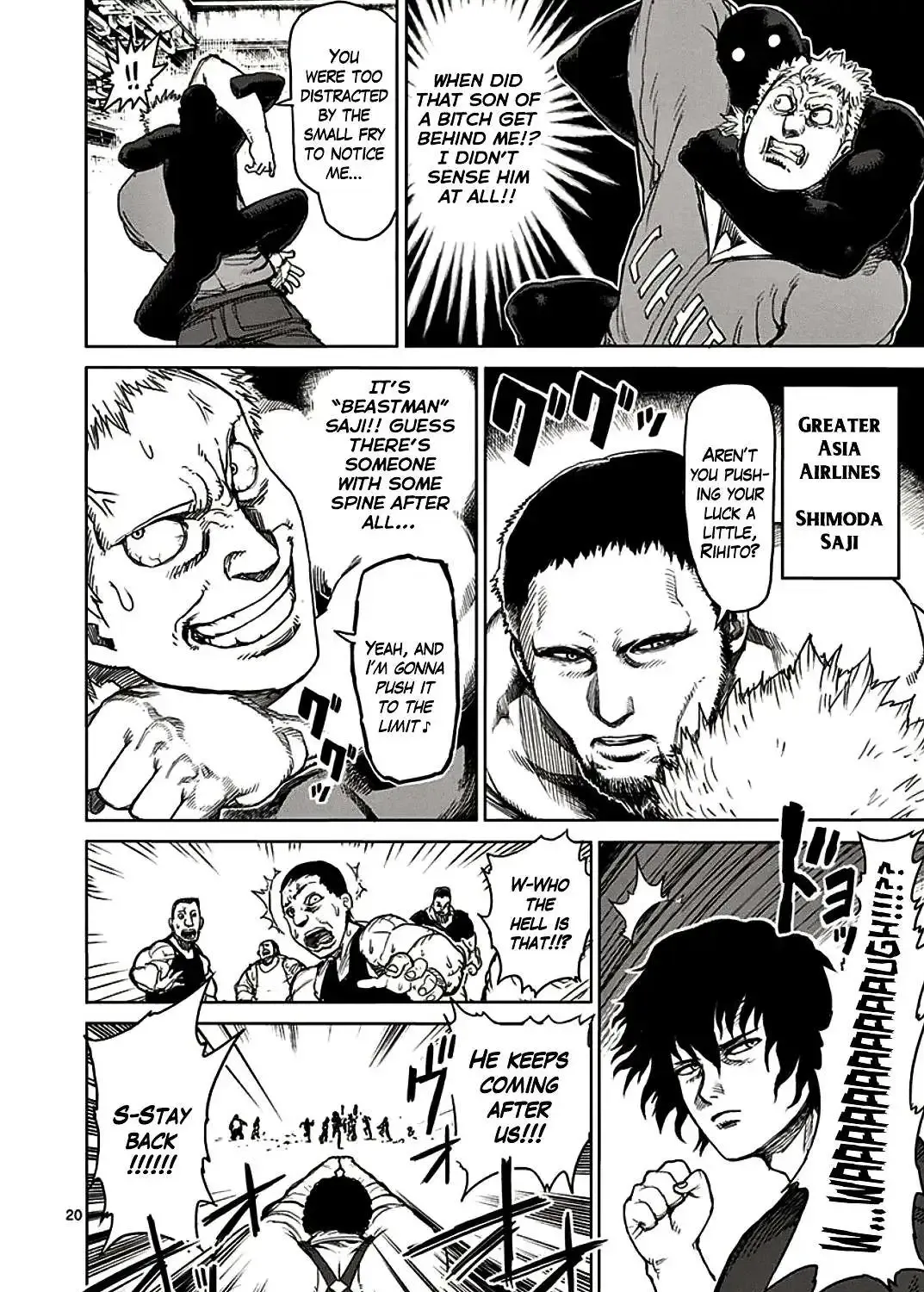 Kengan Ashura Chapter 26 page 39 - MangaNelo