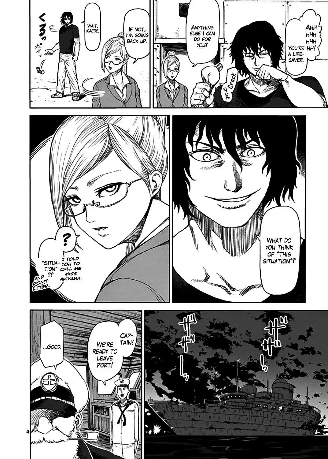 Kengan Ashura - Page 6