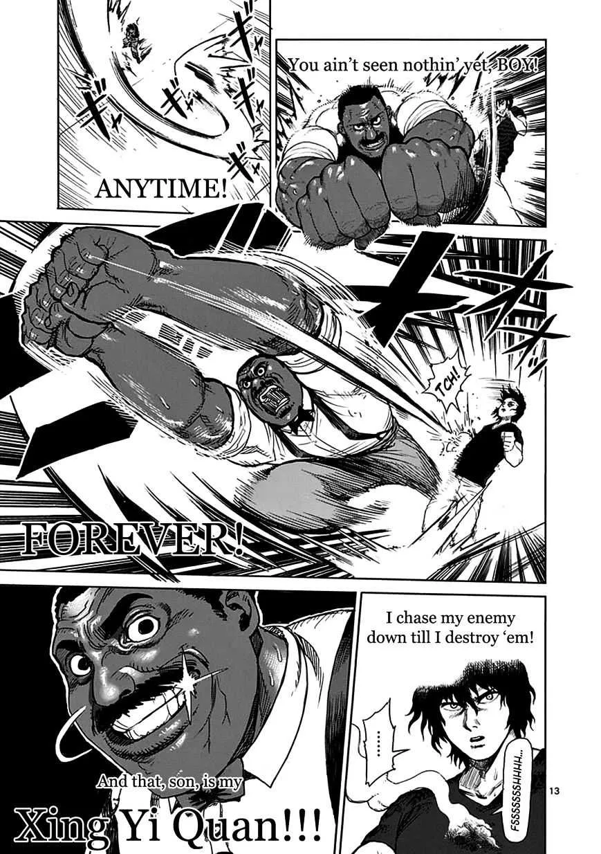 Kengan Ashura - Page 12