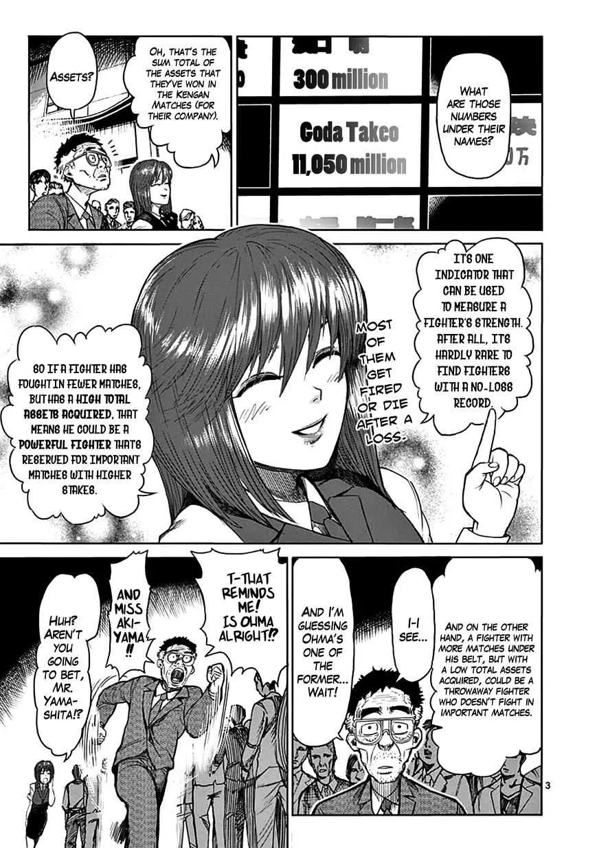 Kengan Ashura - Page 2