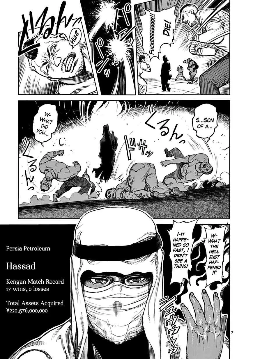 Kengan Ashura - Page 6