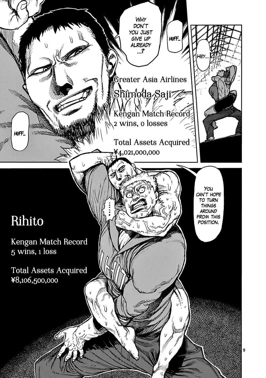 Kengan Ashura - Page 8