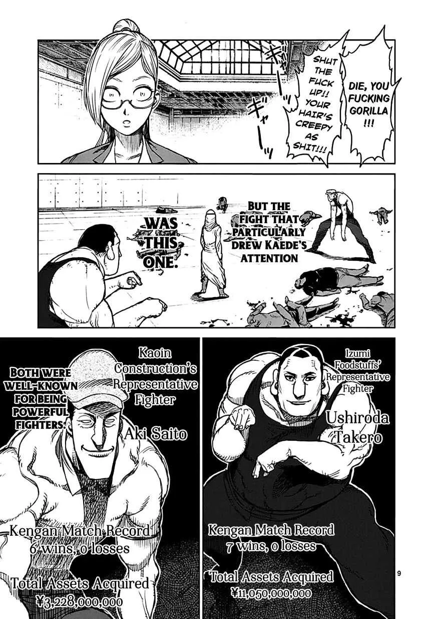 Kengan Ashura - Page 9