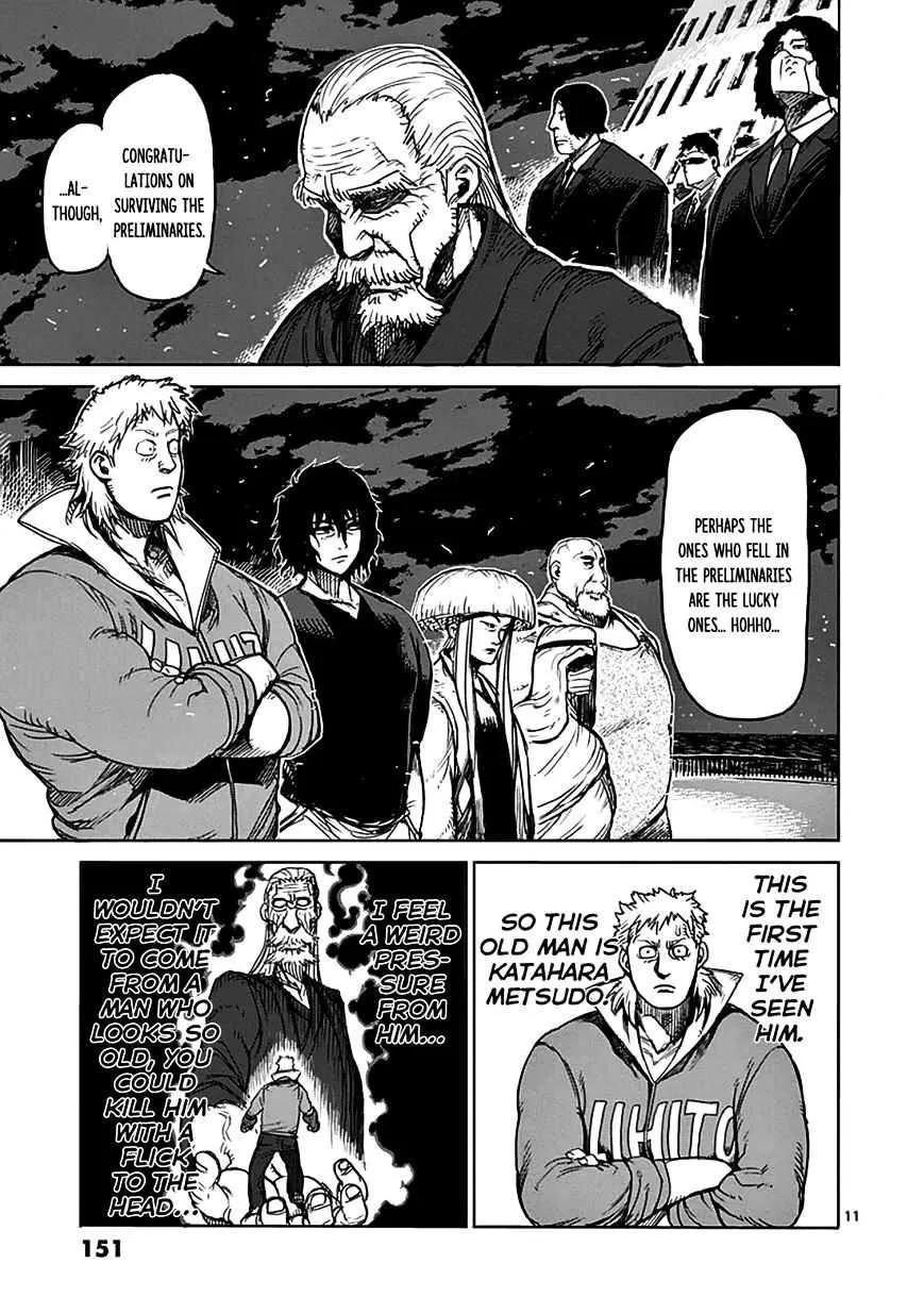 Kengan Ashura - Page 10