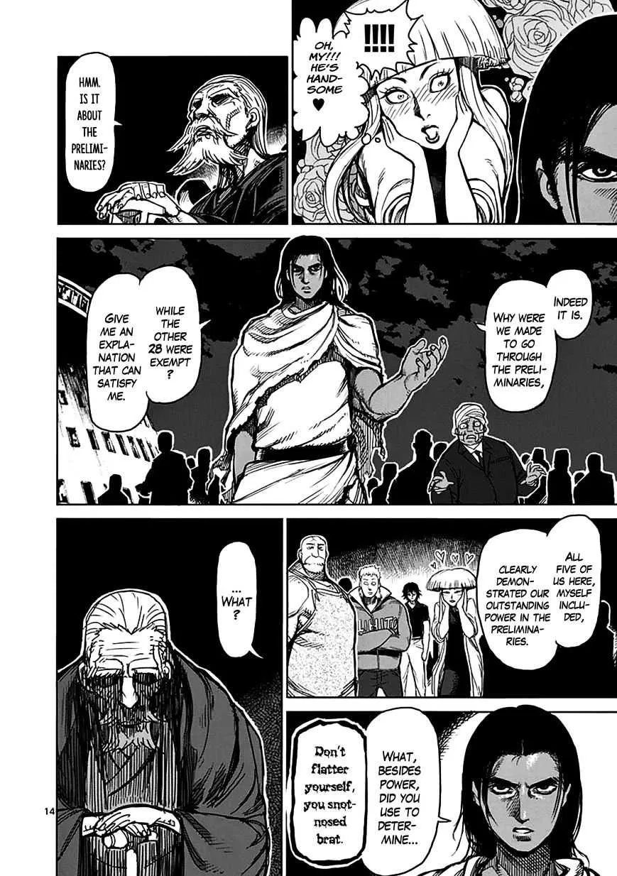 Kengan Ashura - Page 13