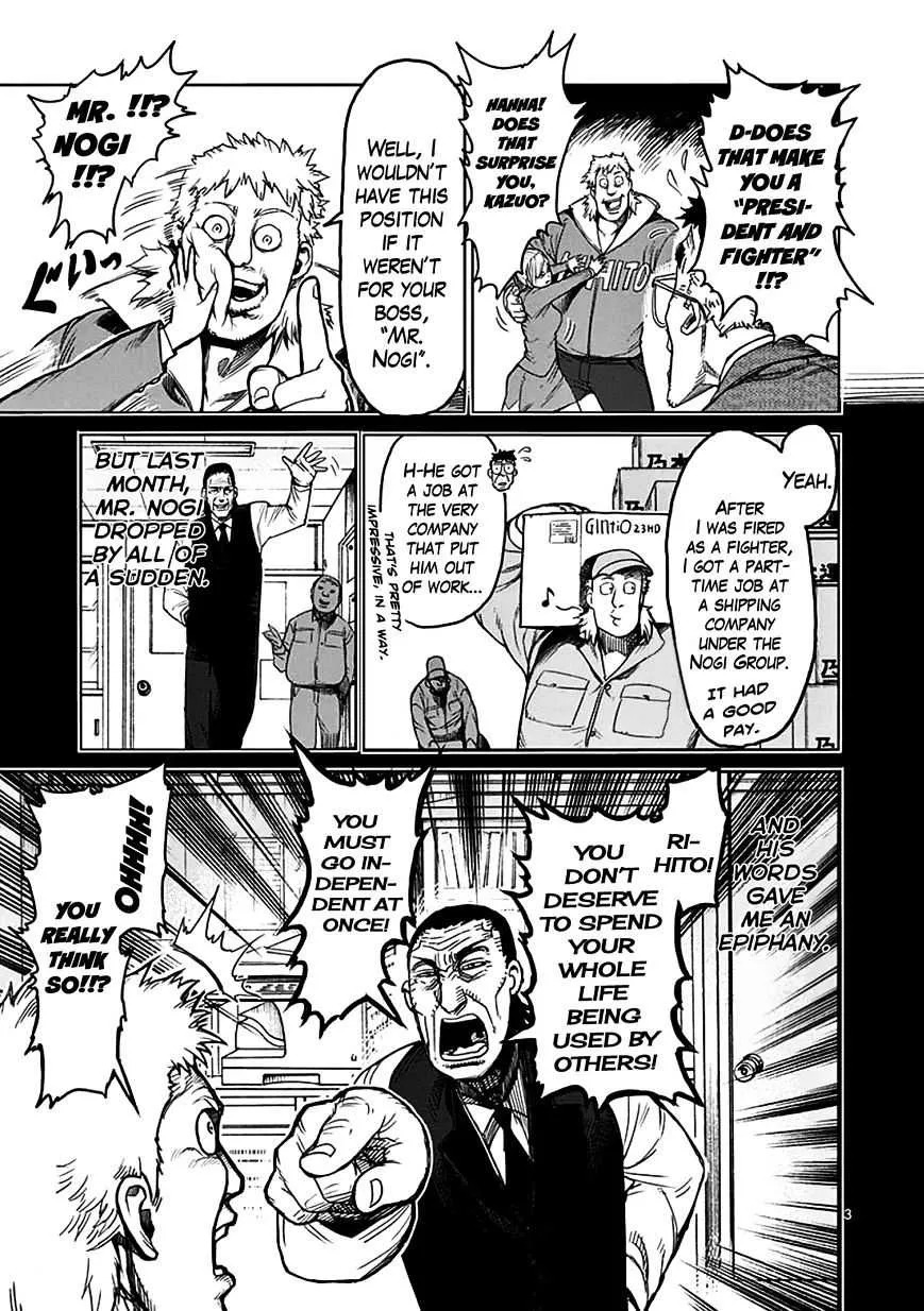 Kengan Ashura Chapter 30 page 3 - MangaNelo