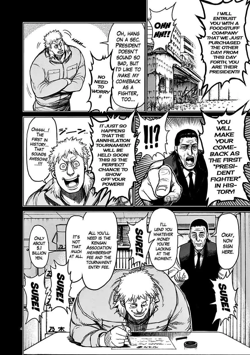 Kengan Ashura Chapter 30 page 4 - MangaNelo