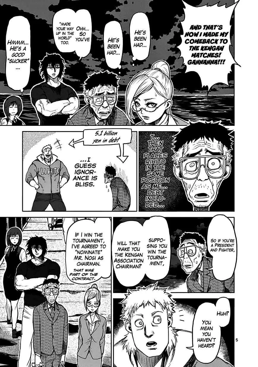 Kengan Ashura - Page 4