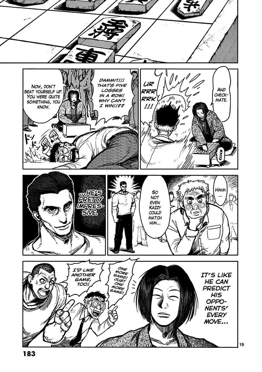 Kengan Ashura - Page 18