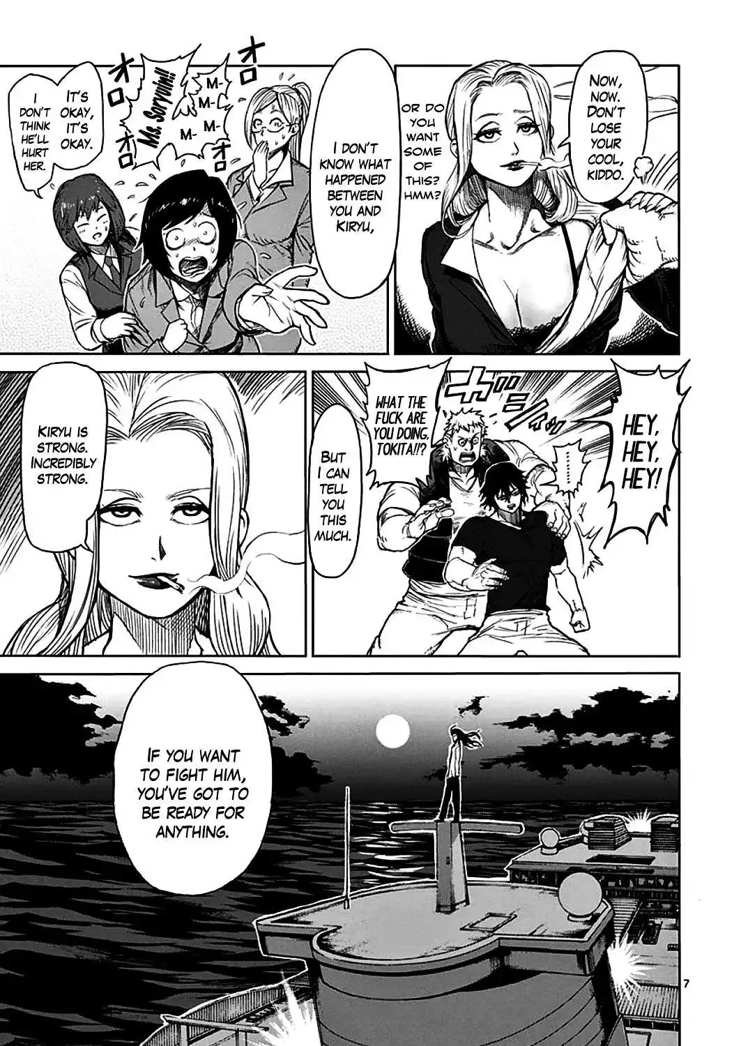 Kengan Ashura - Page 12