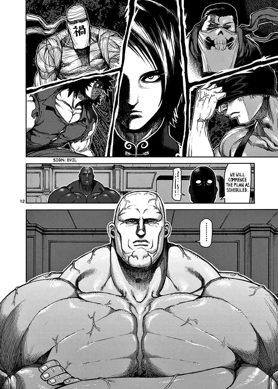 Kengan Ashura - Page 23