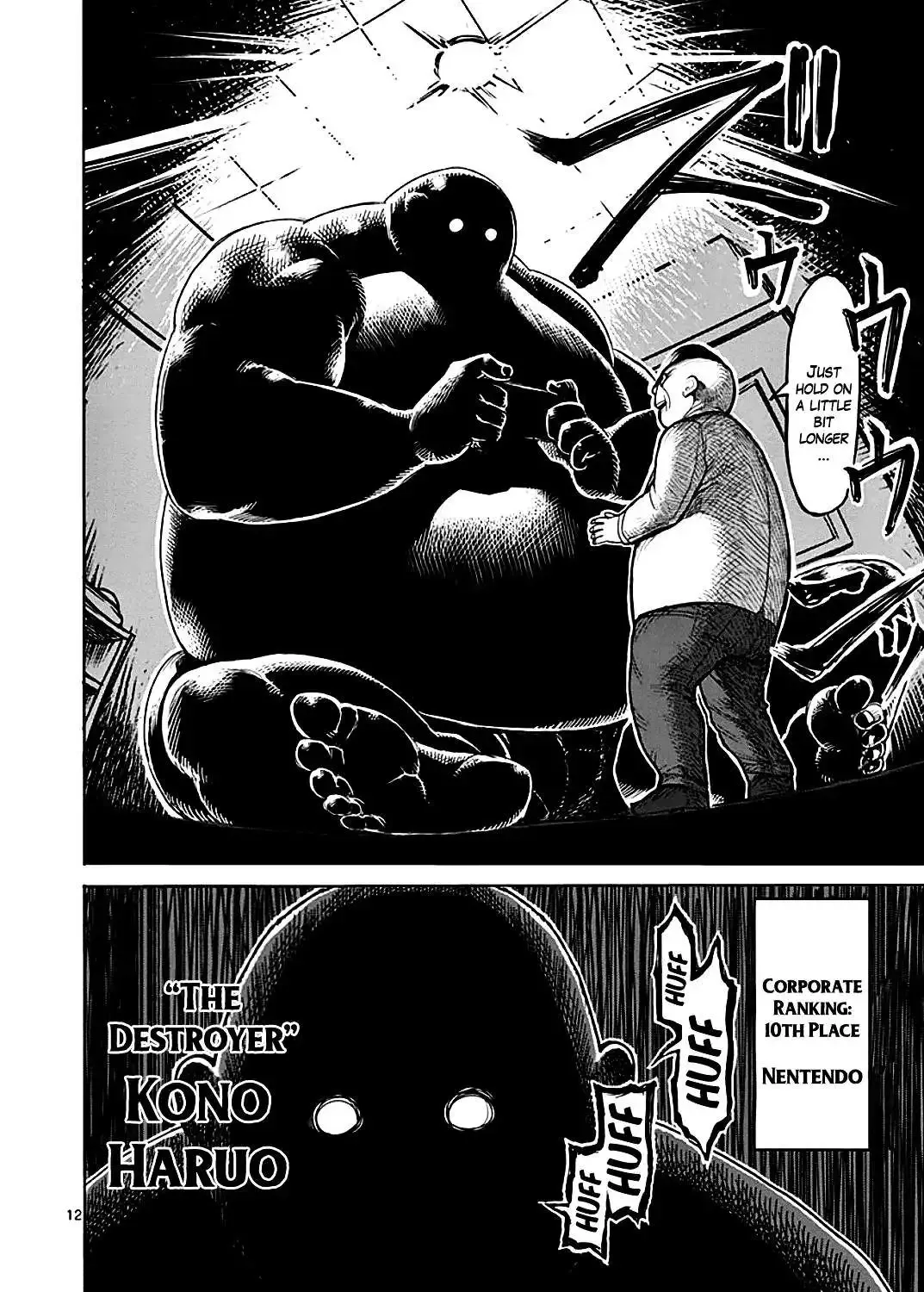 Kengan Ashura - Page 22