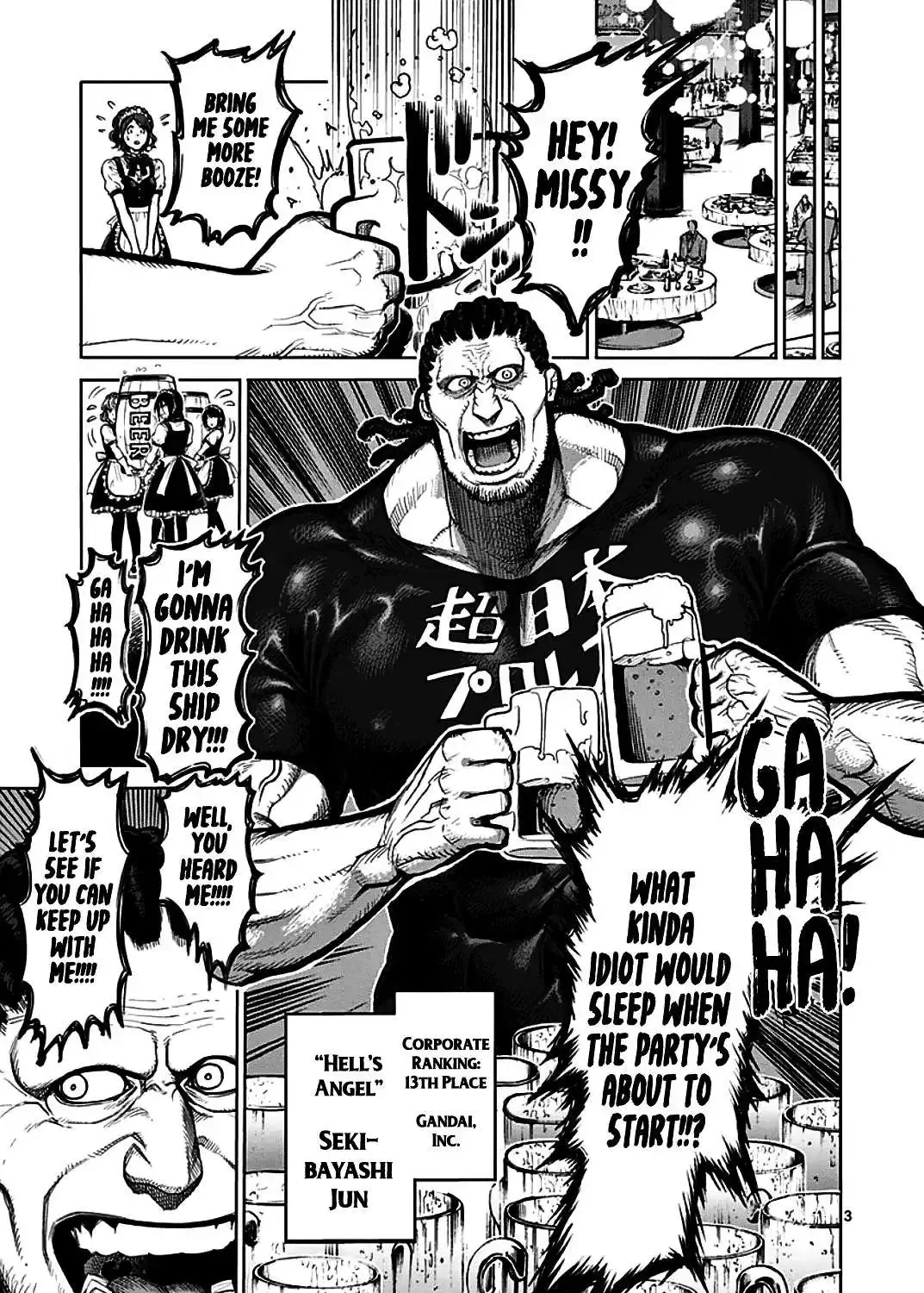 Kengan Ashura - Page 4