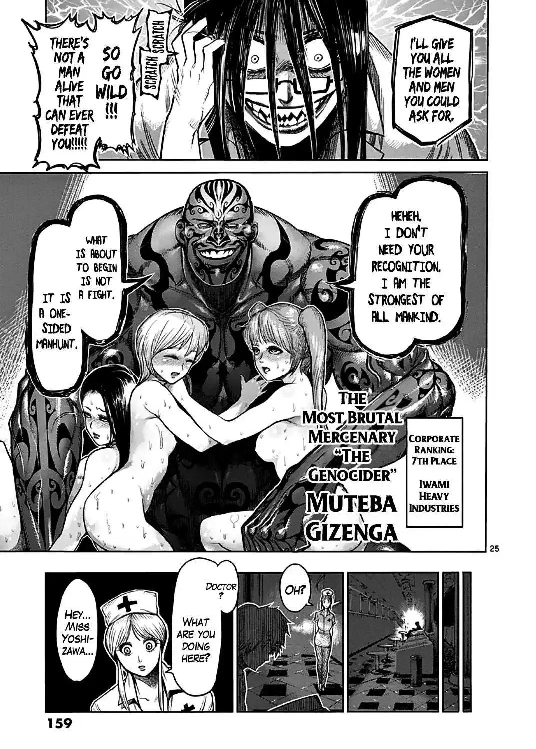 Kengan Ashura - Page 48