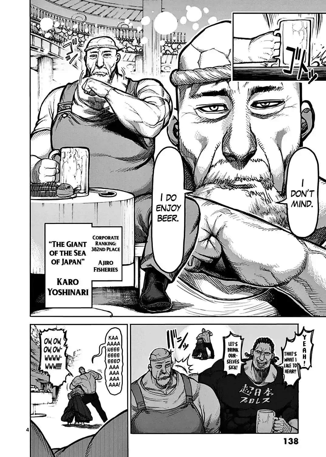 Kengan Ashura - Page 6