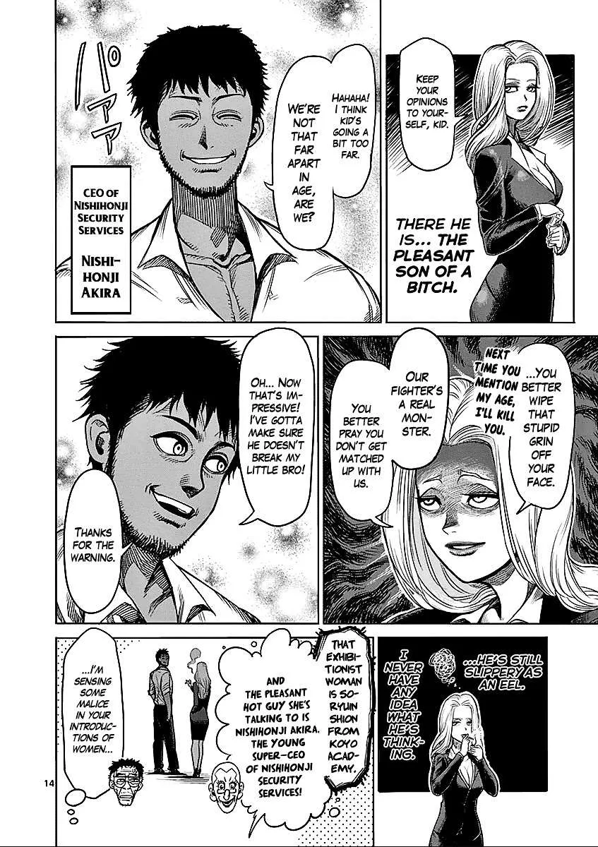 Kengan Ashura - Page 21