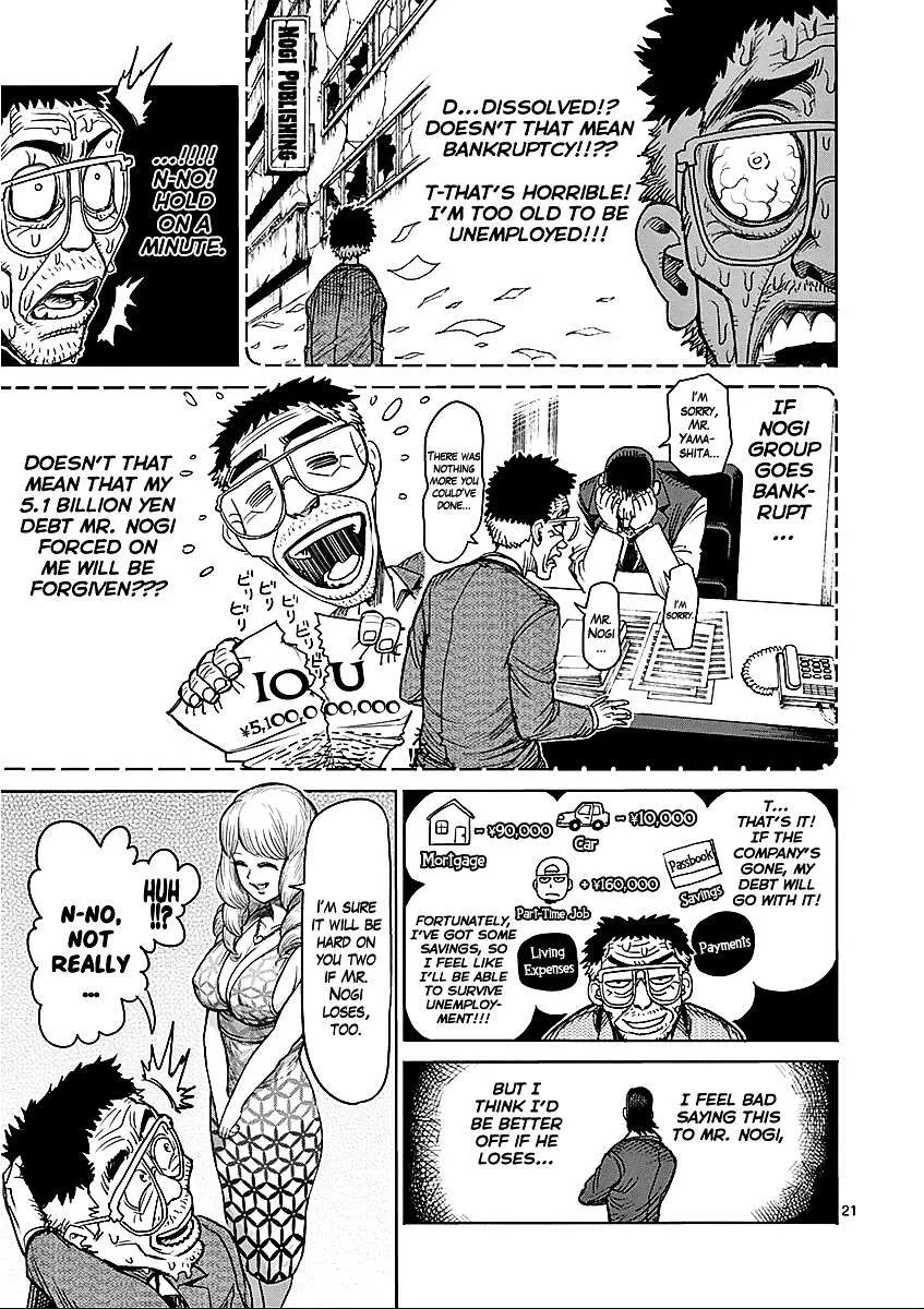 Kengan Ashura - Page 28