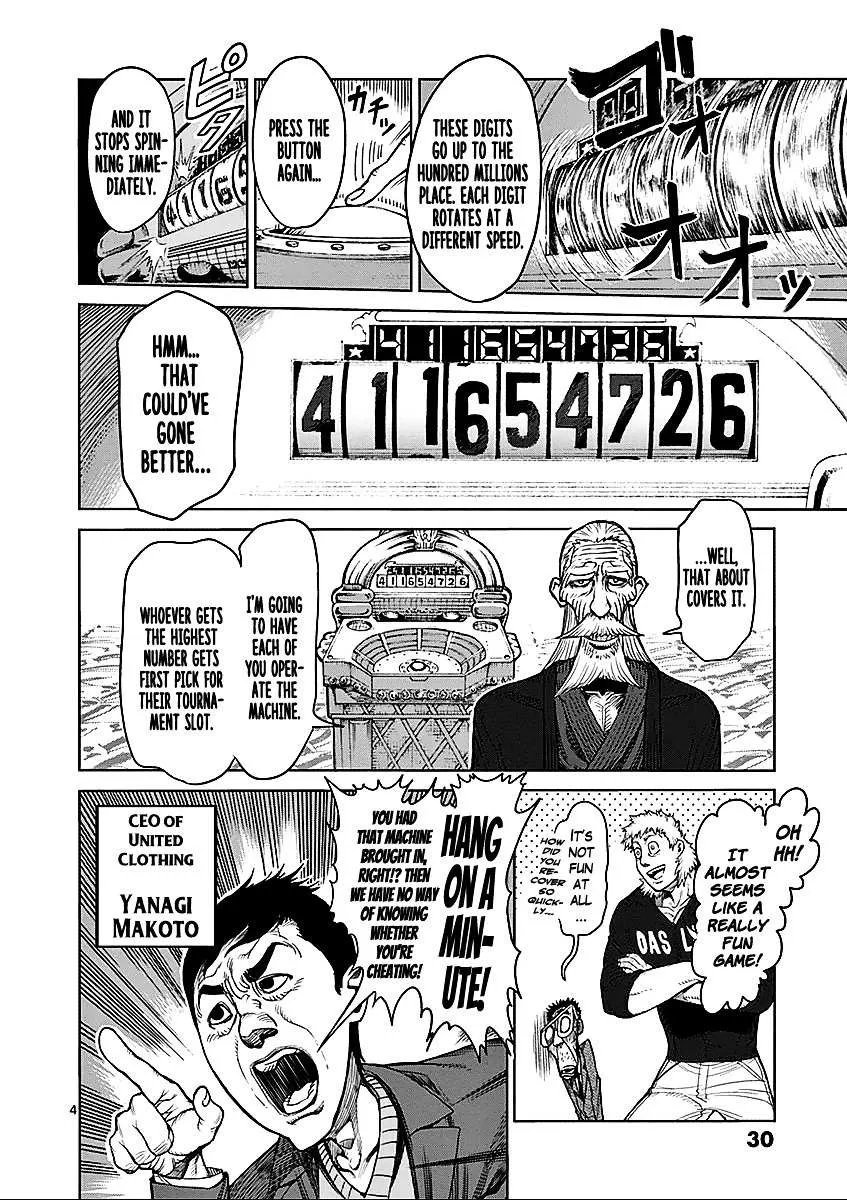 Kengan Ashura - Page 4