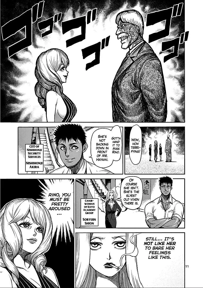 Kengan Ashura - Page 11