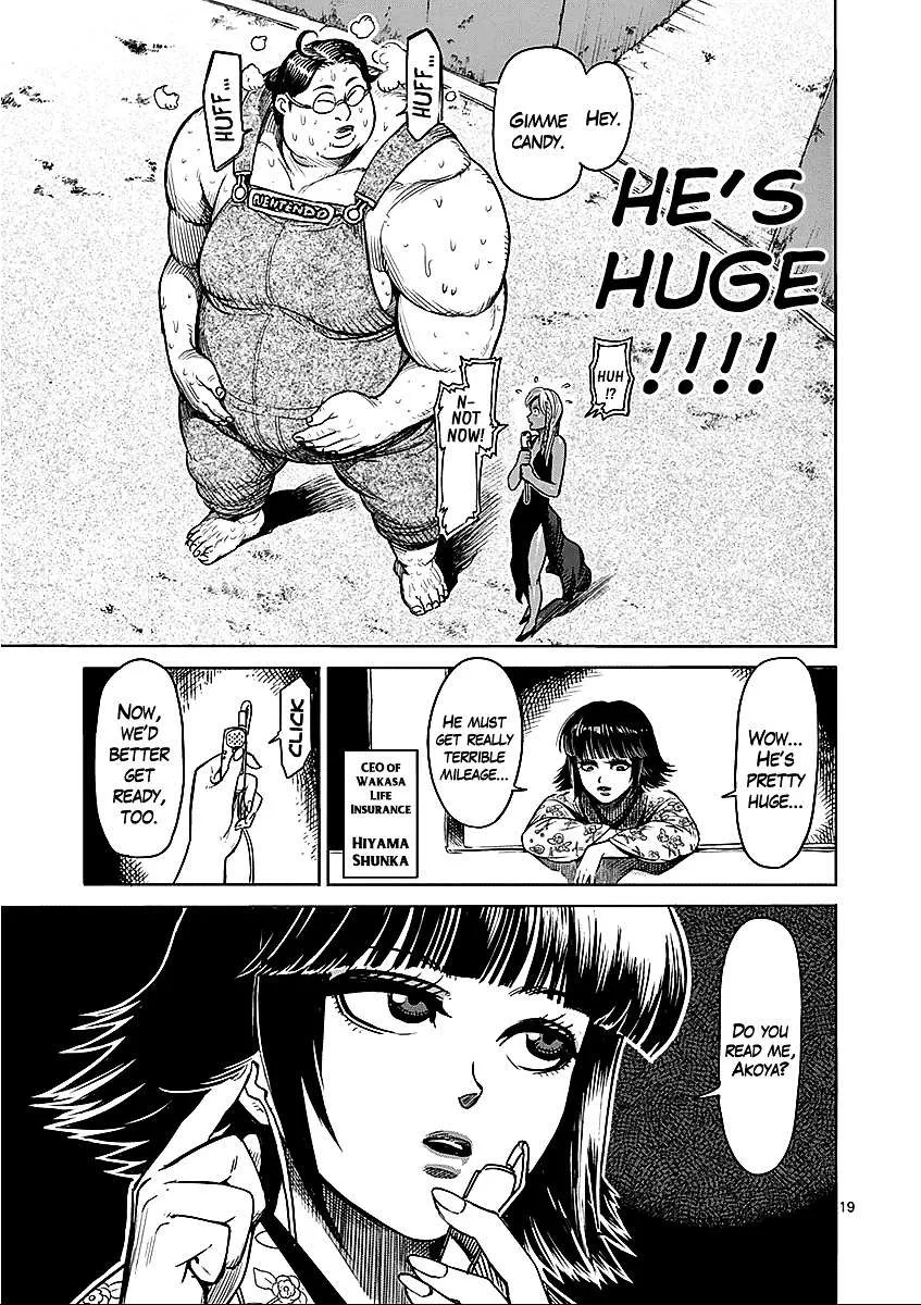 Kengan Ashura - Page 18