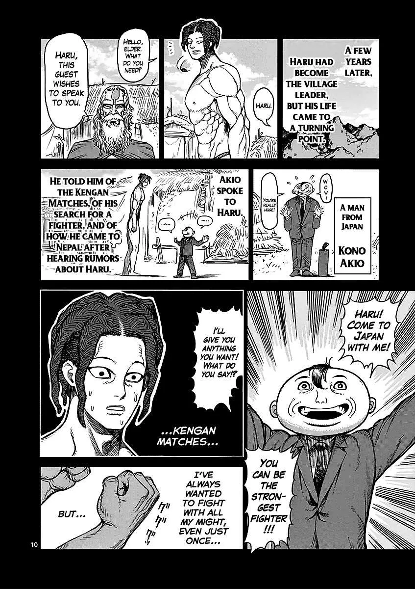 Kengan Ashura - Page 9